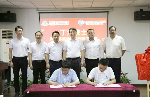 ˾co(w)a͙CеԺhԺʿ?j)əC㲿